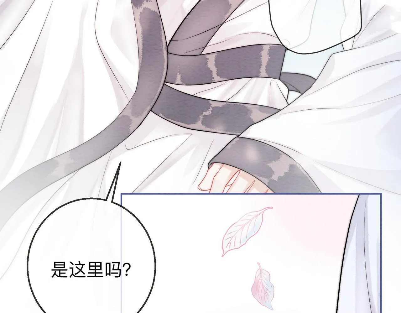 第1话 第88页