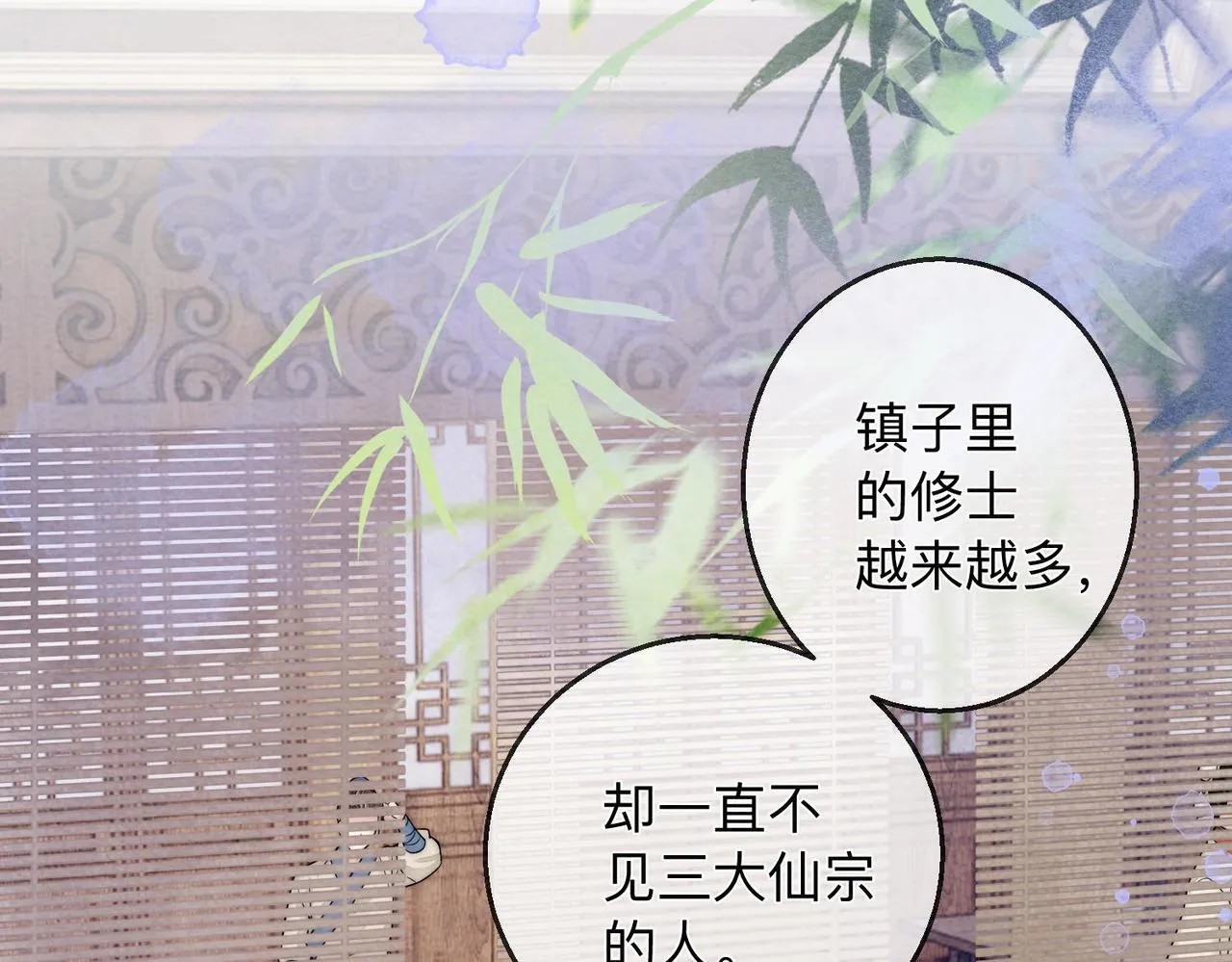 第1话 第24页