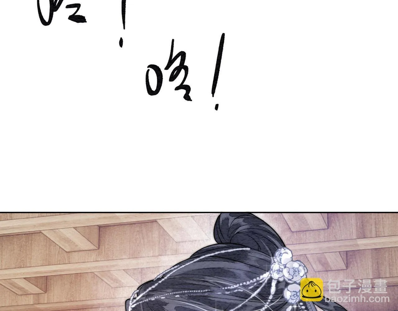 第1话 第31页