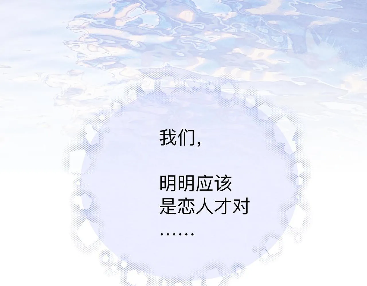 第1话 第94页