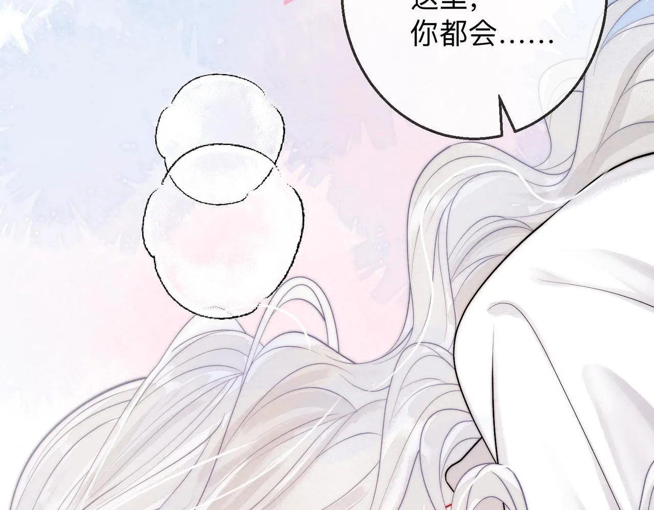 第1话 第90页