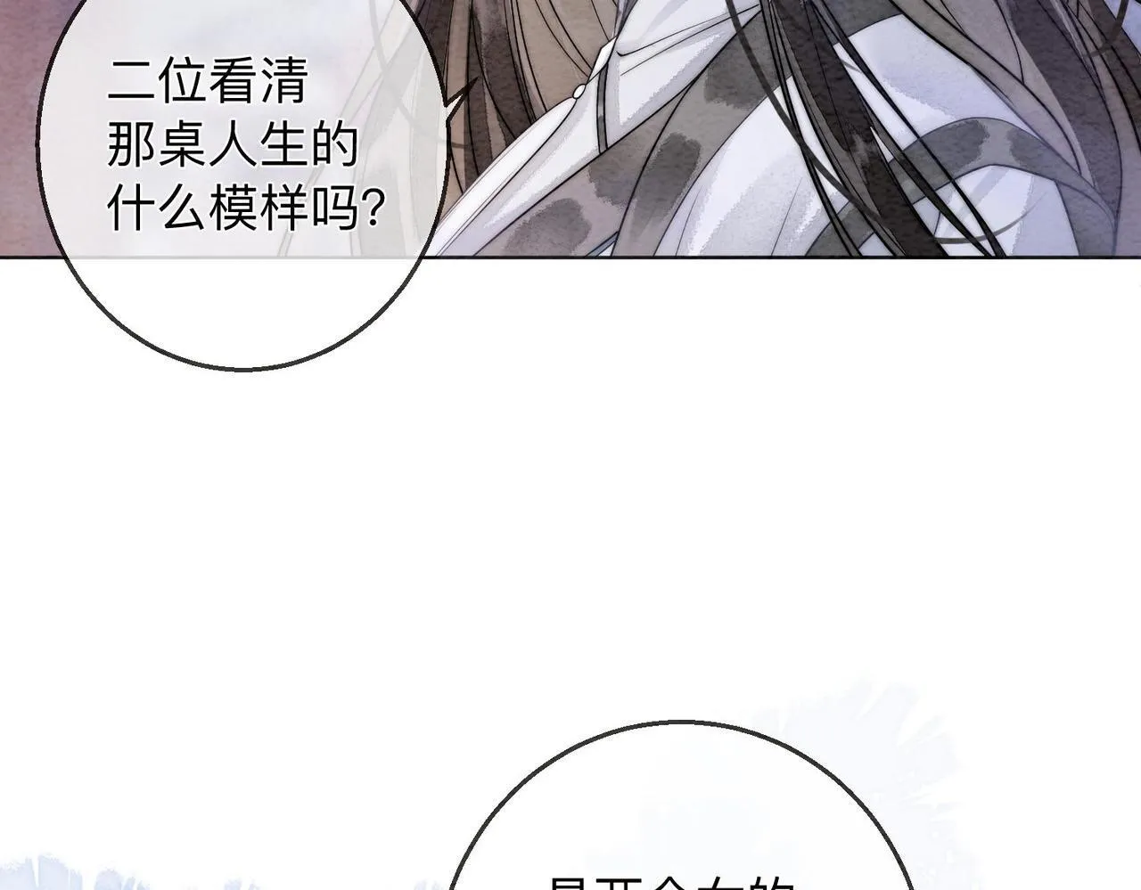 第1话 第62页