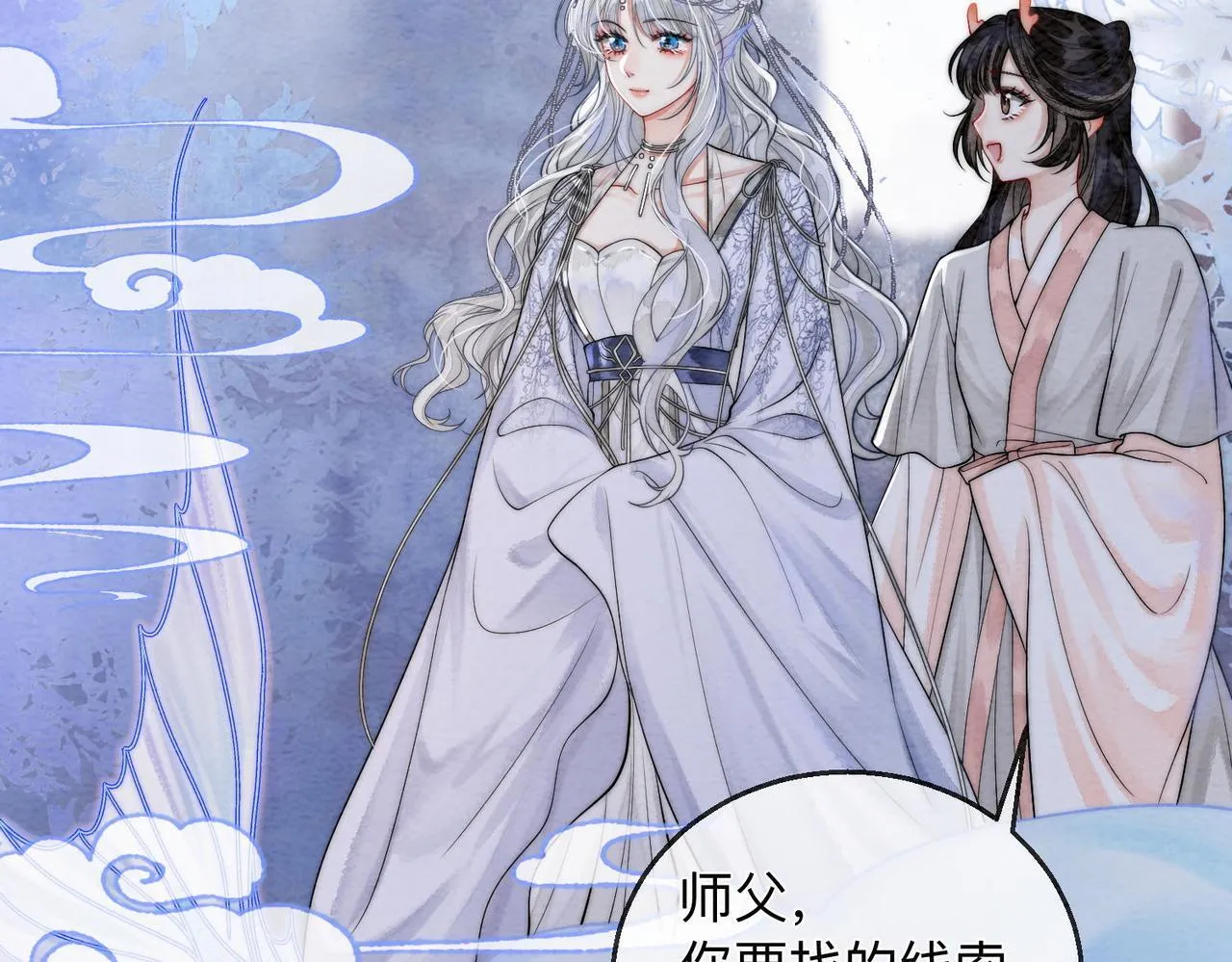 第1话 第10页