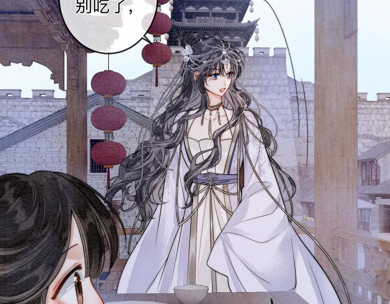 第1话 第46页