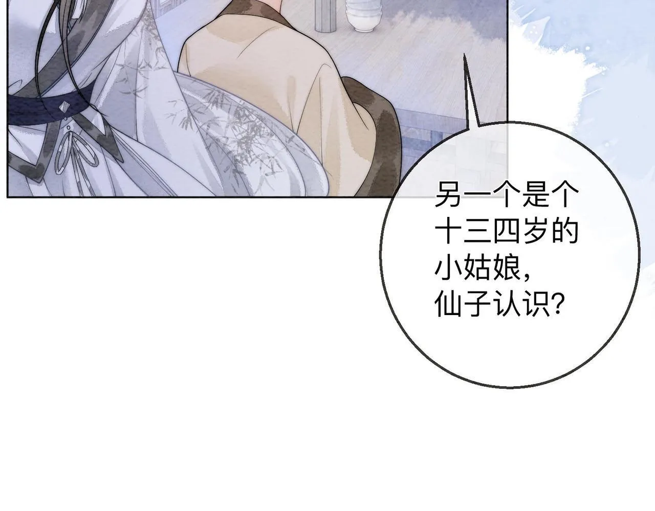 第1话 第64页