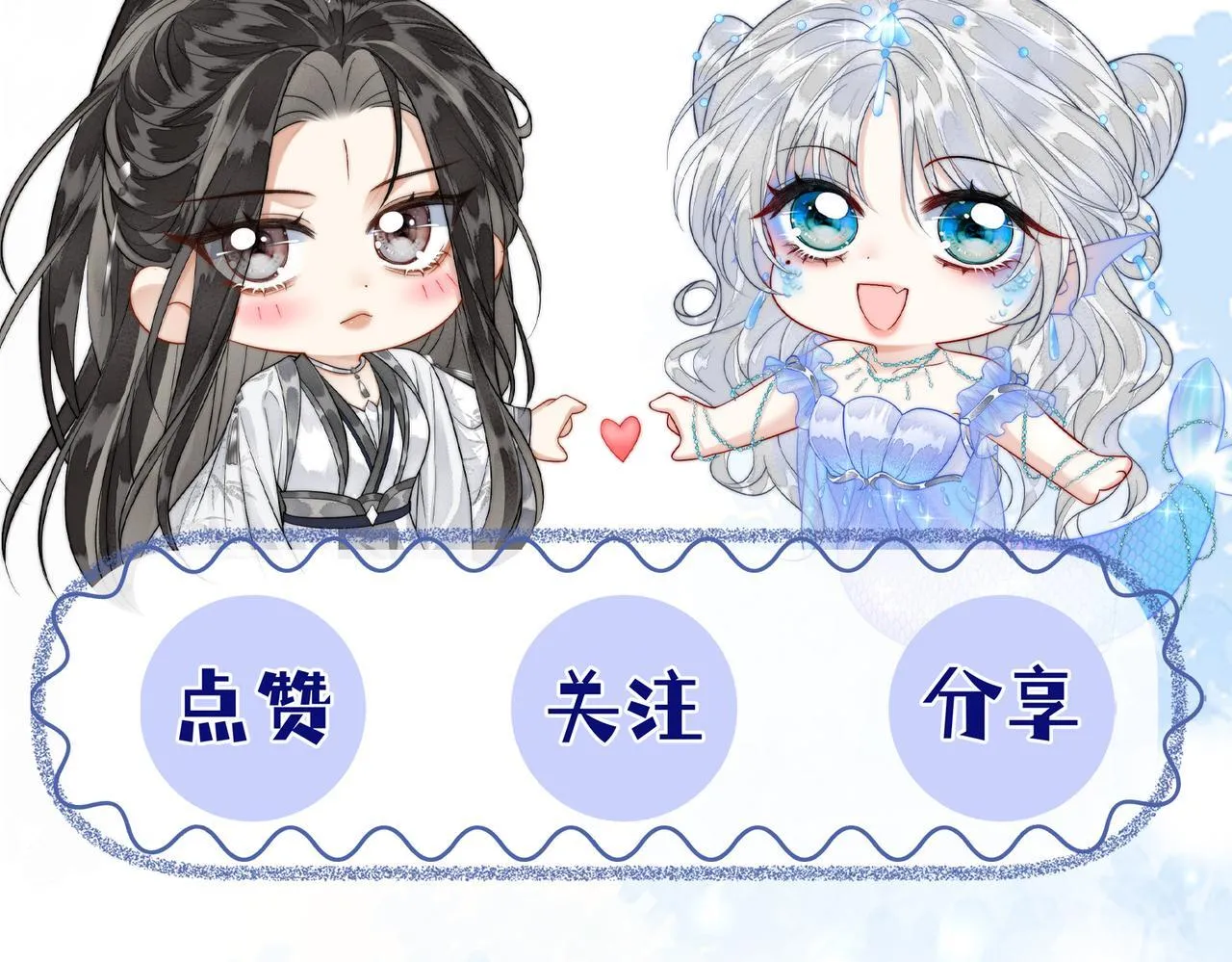 第1话 第103页