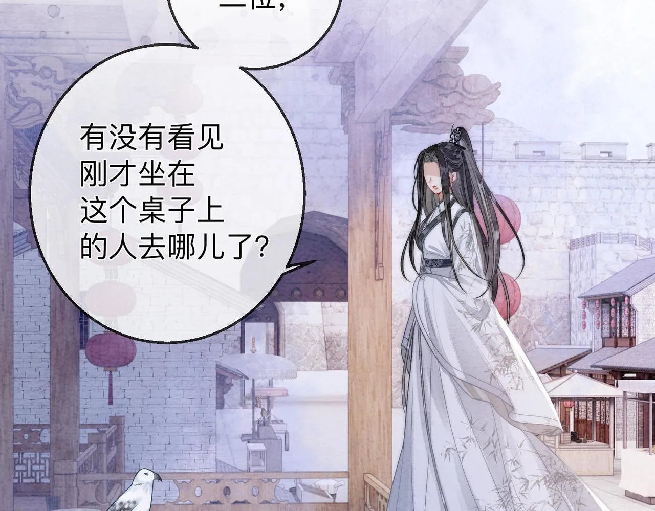 第1话 第59页