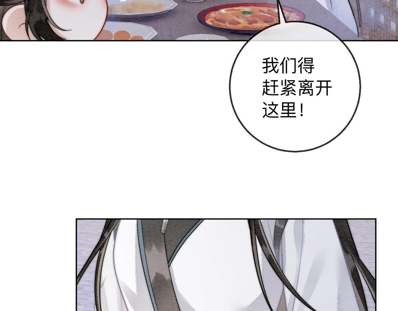 第1话 第47页