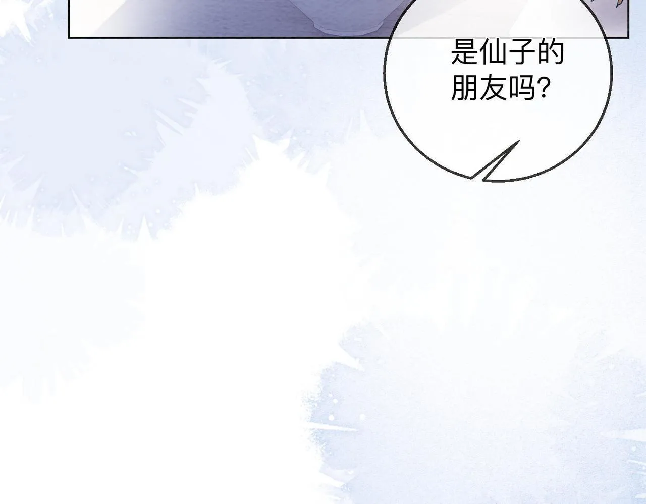 第1话 第66页