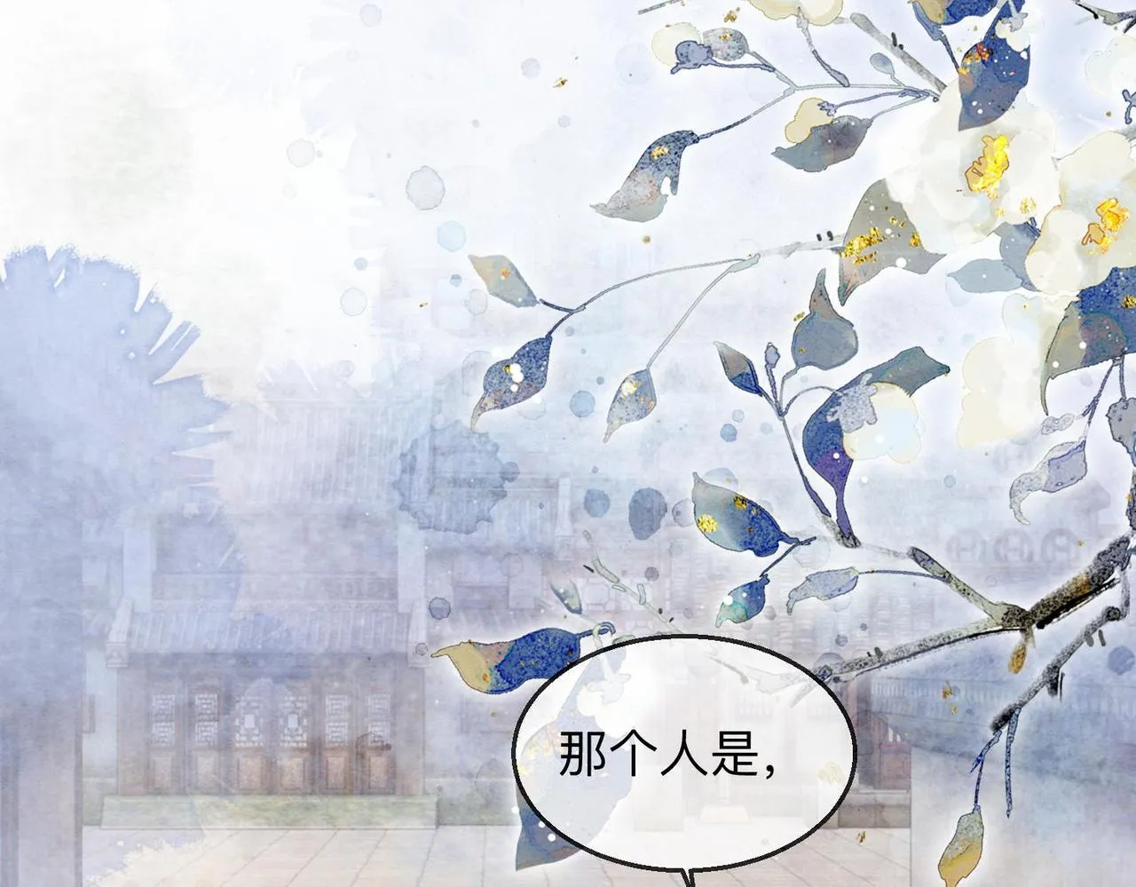第1话 第73页