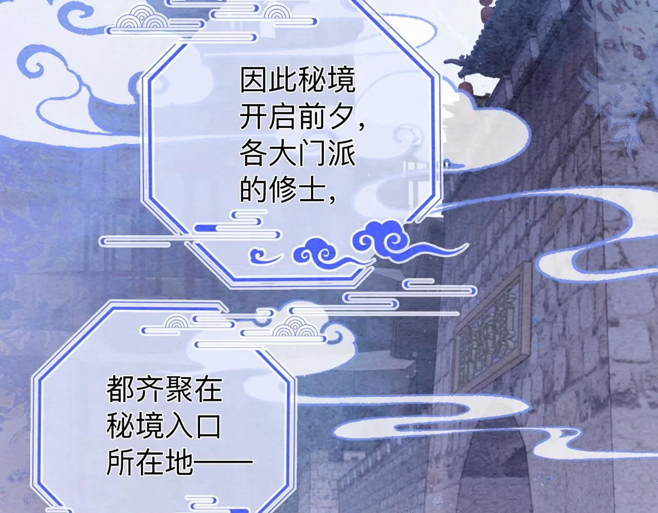 第1话 第7页