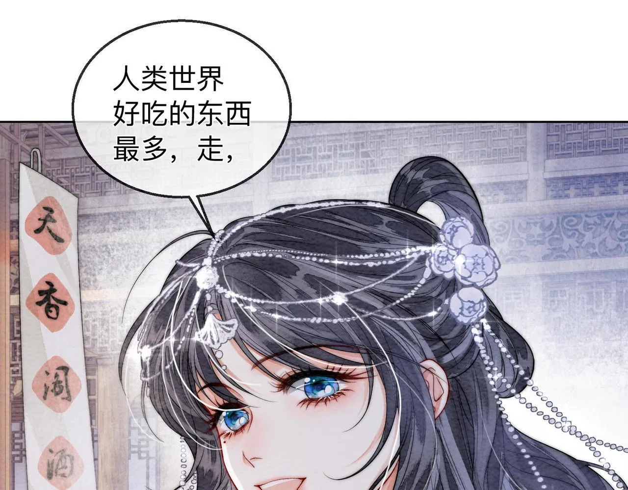 第1话 第21页