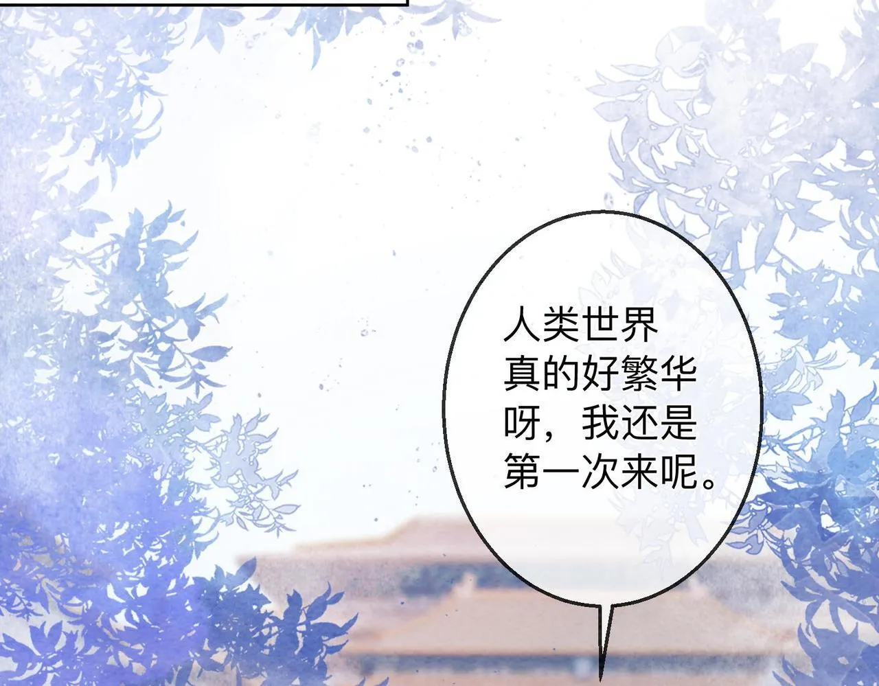 第1话 第19页