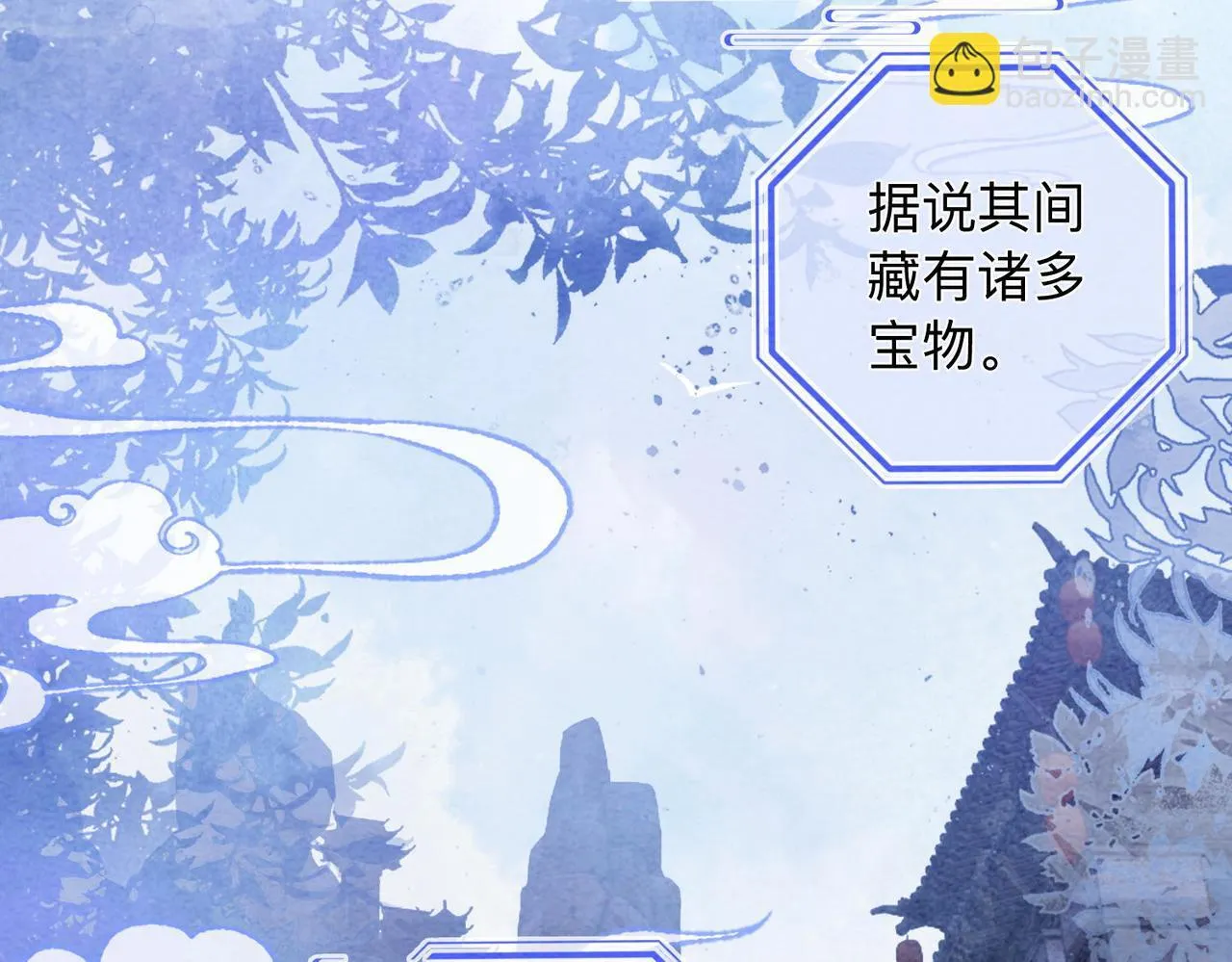 第1话 第6页