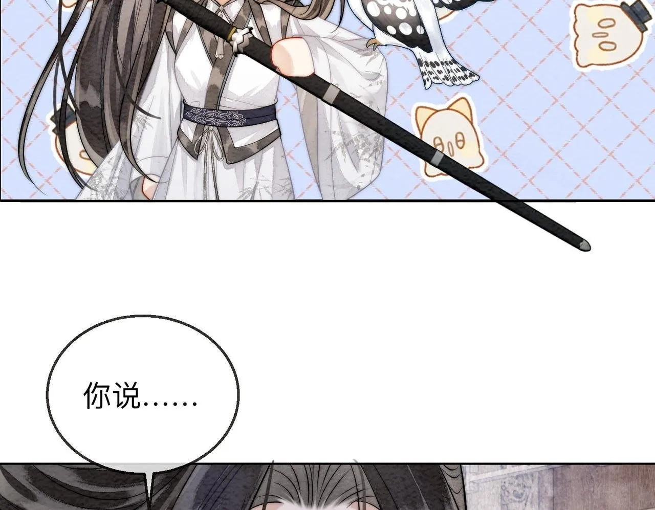 第1话 第50页