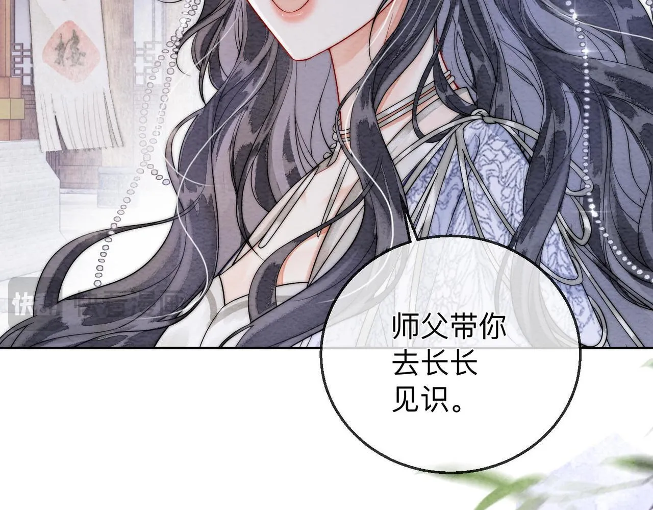 第1话 第22页