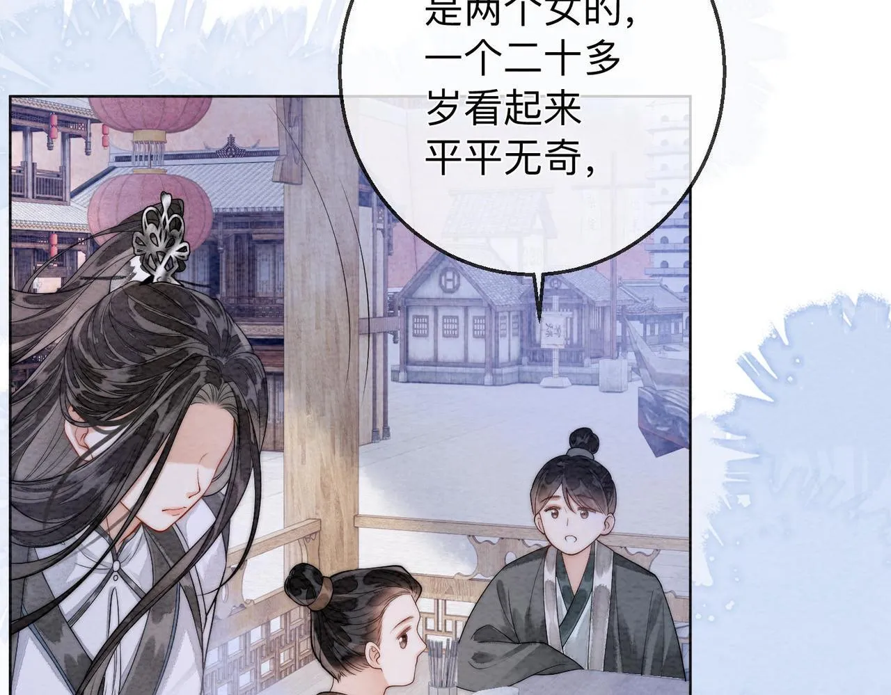 第1话 第63页