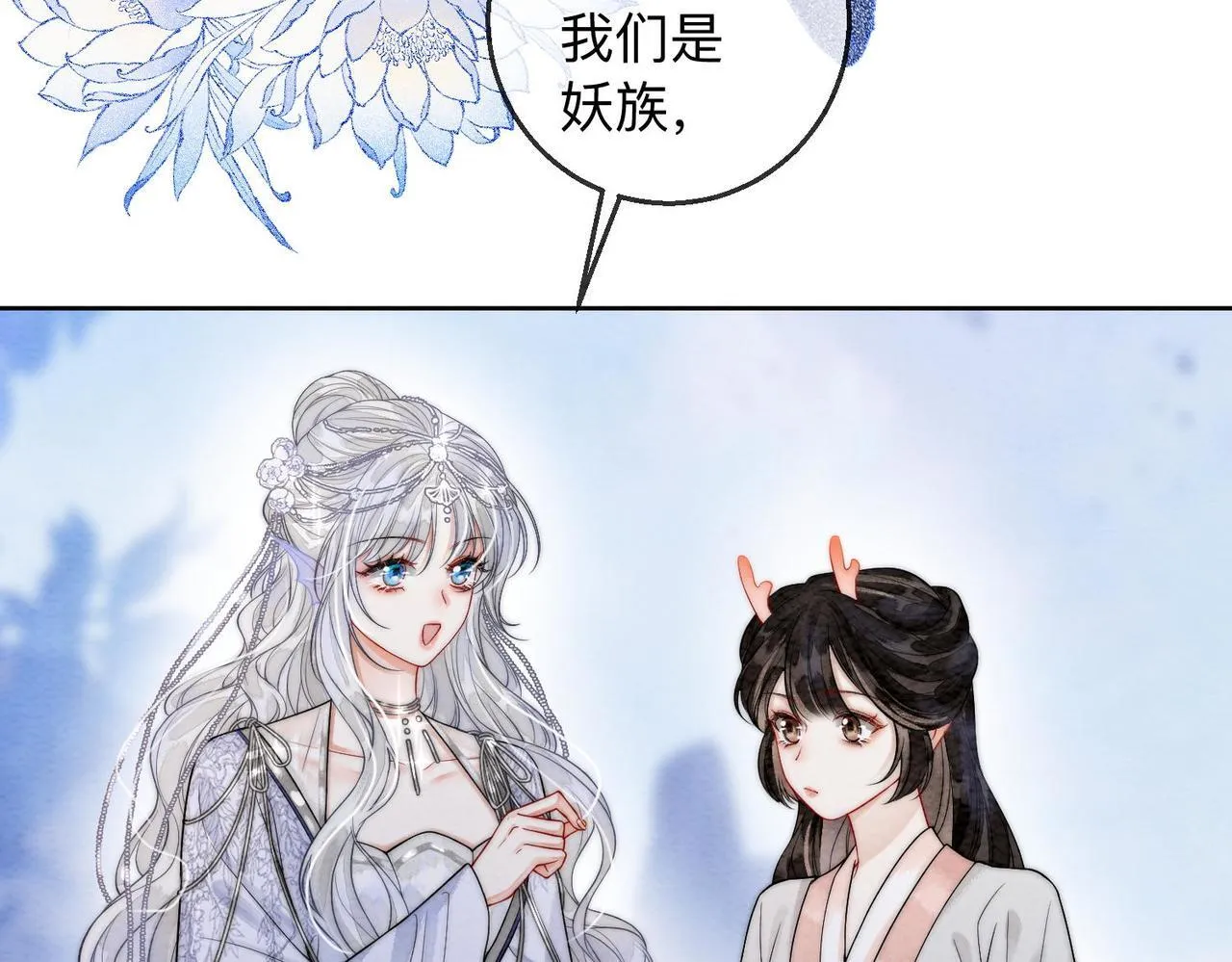 第1话 第15页