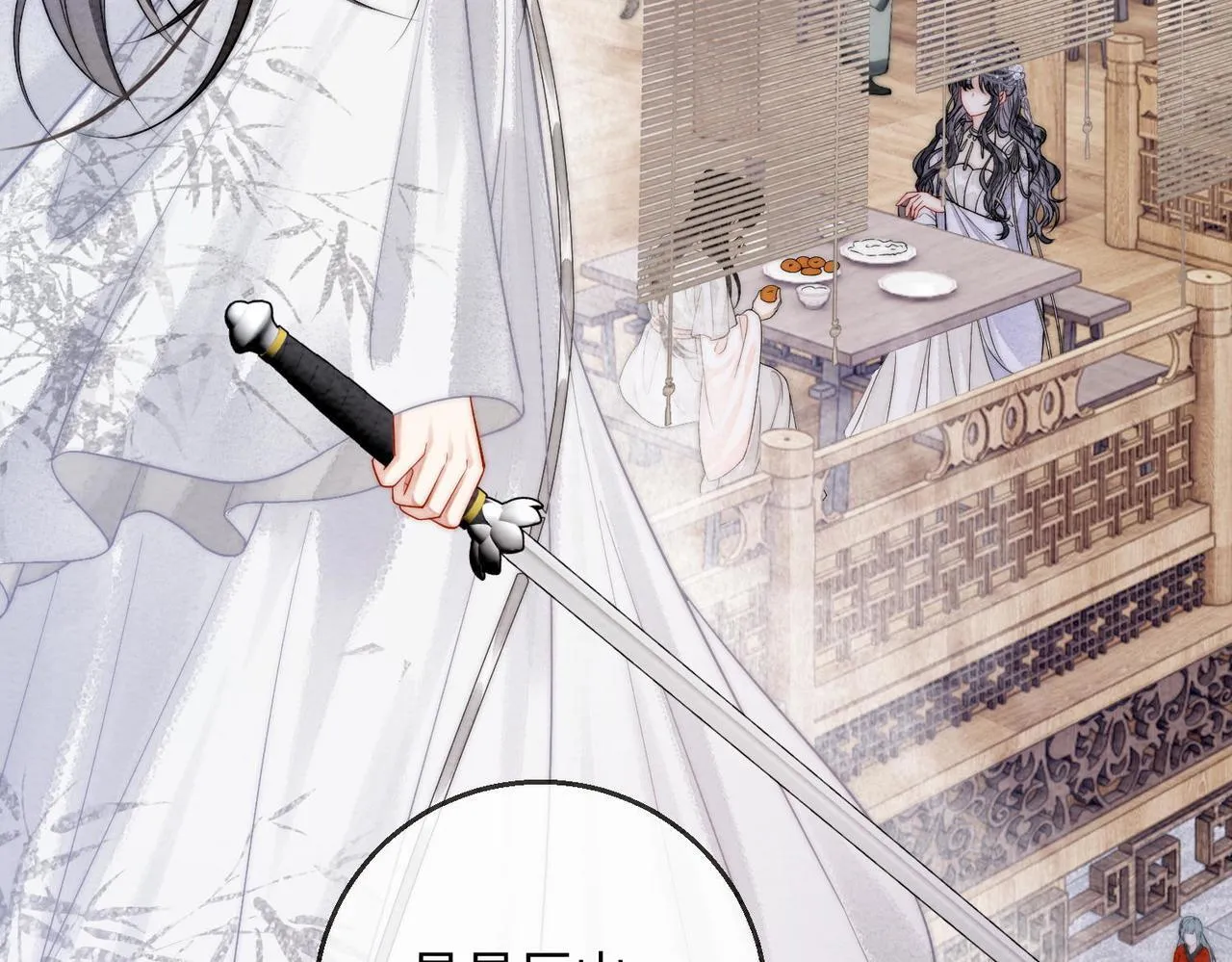 第1话 第40页