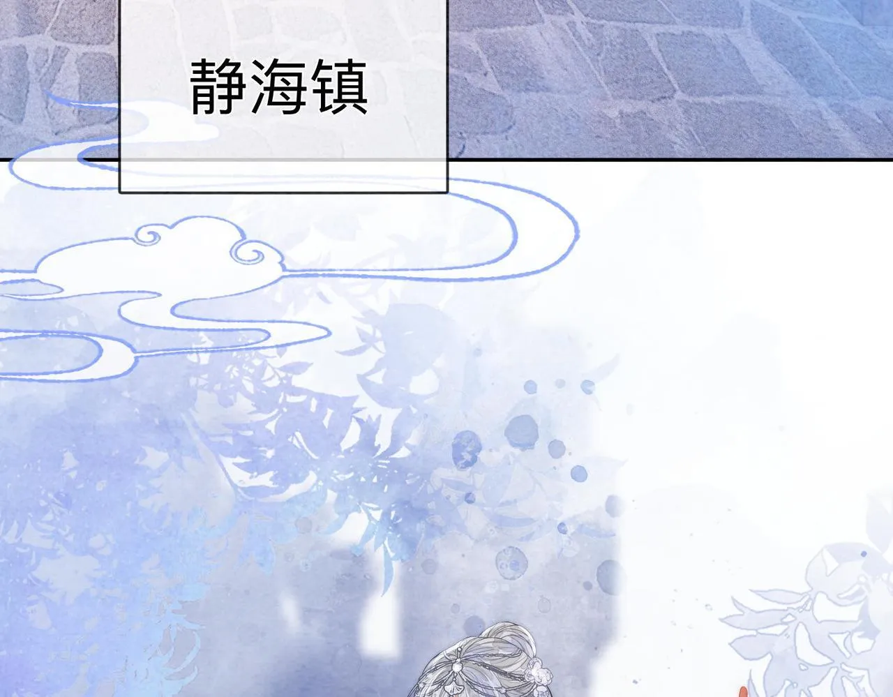 第1话 第9页