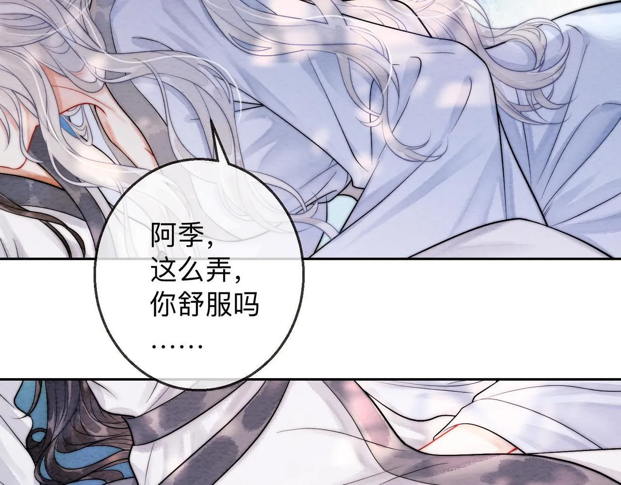 第1话 第83页