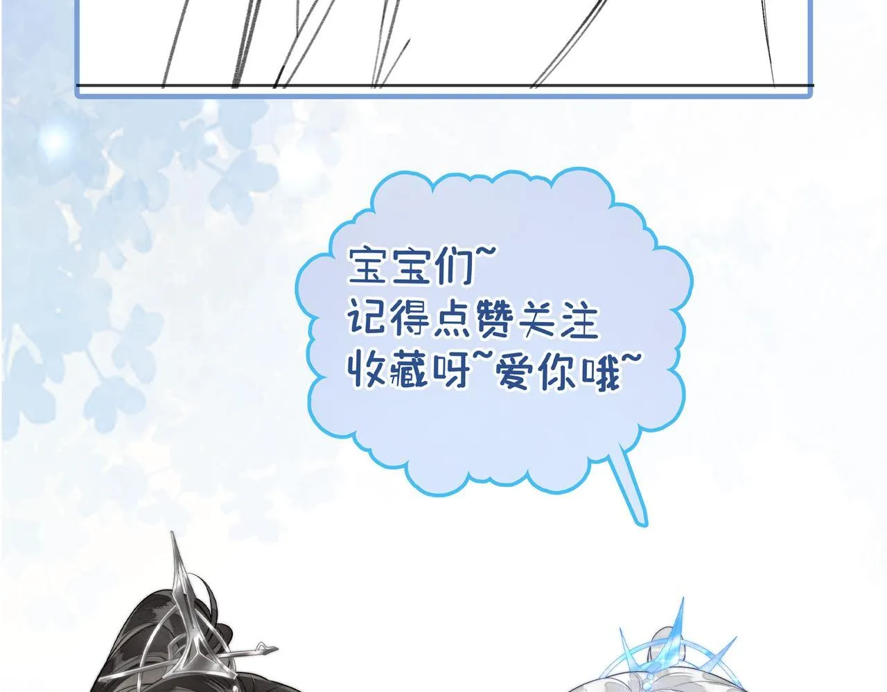 第1话 第102页