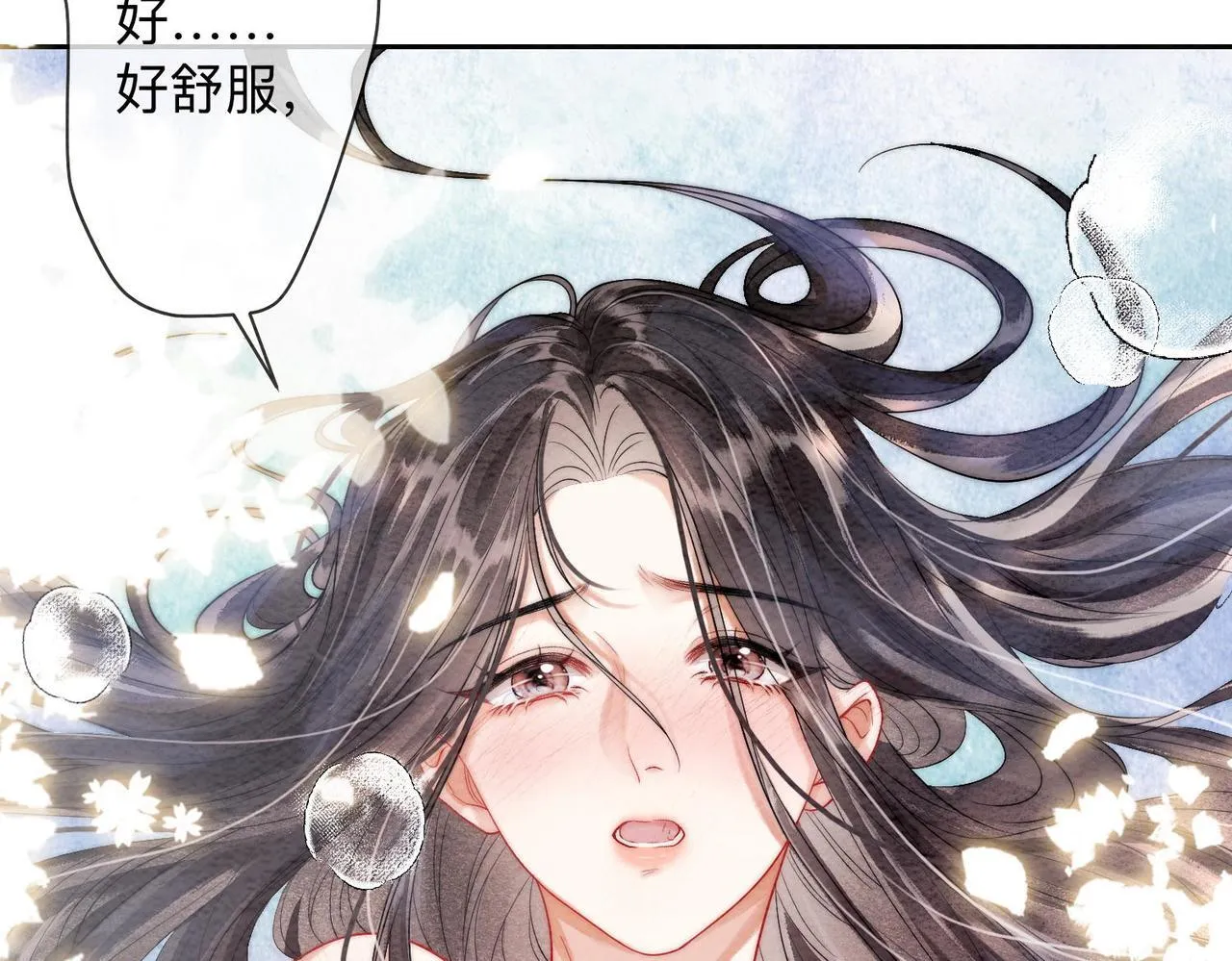 第1话 第86页