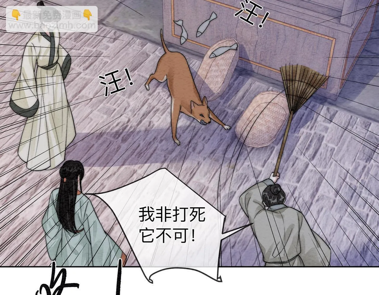 第1话 第30页