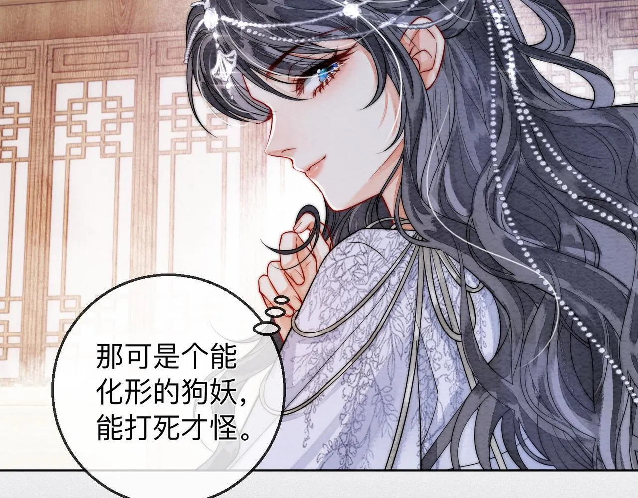 第1话 第32页