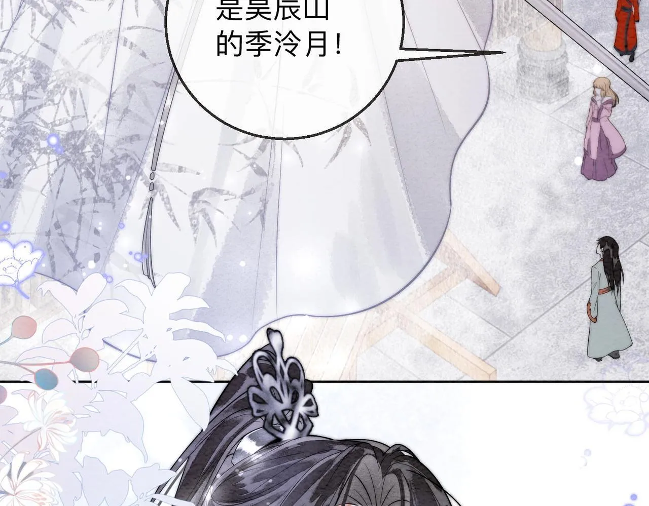 第1话 第41页