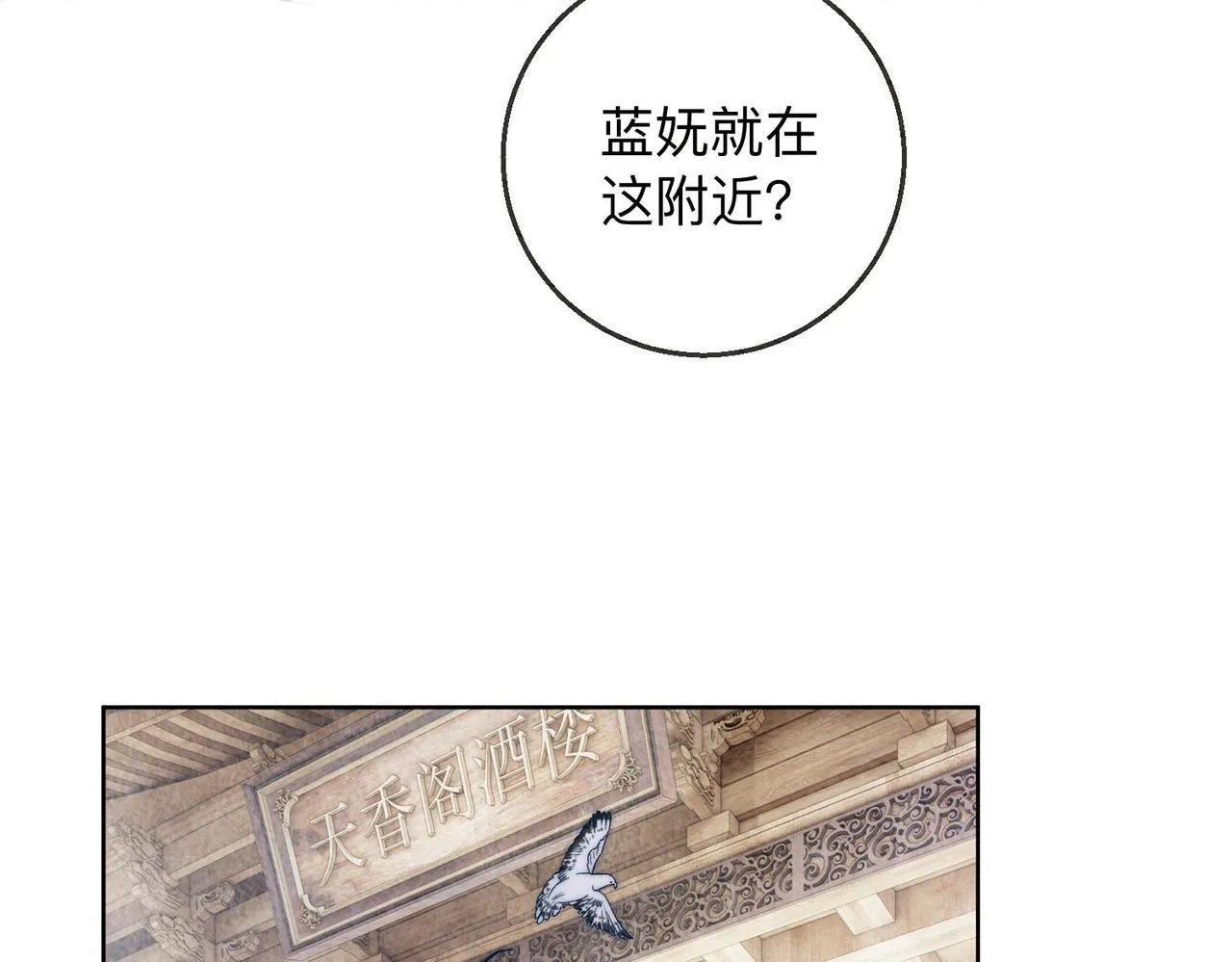 第1话 第52页