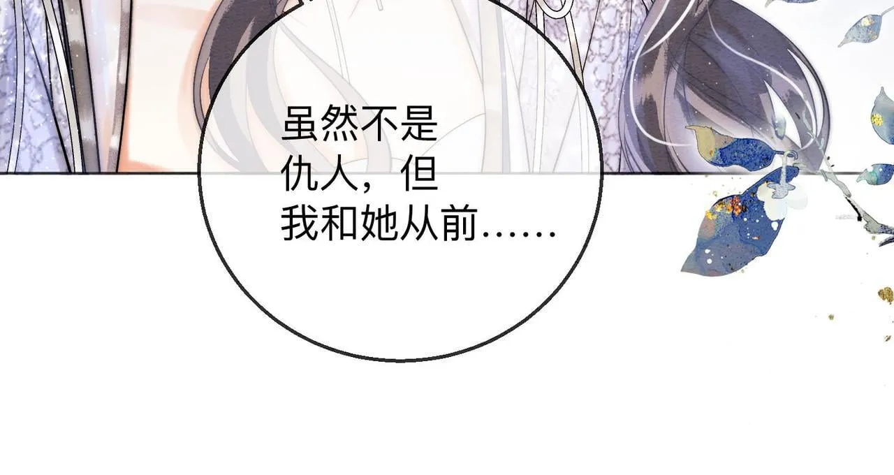 第1话 第78页