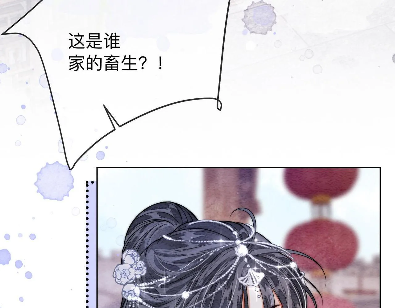 第1话 第27页