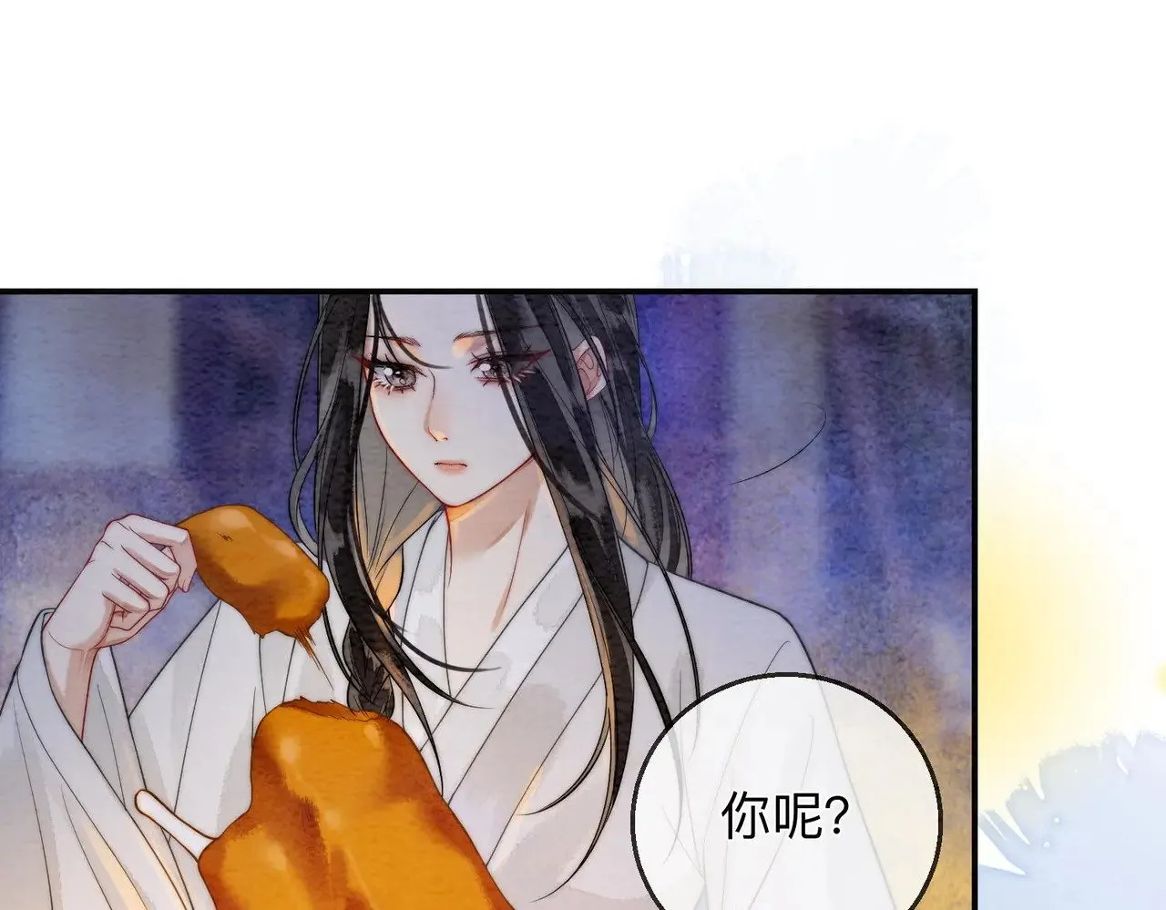 第2话 蛇妖 第57页