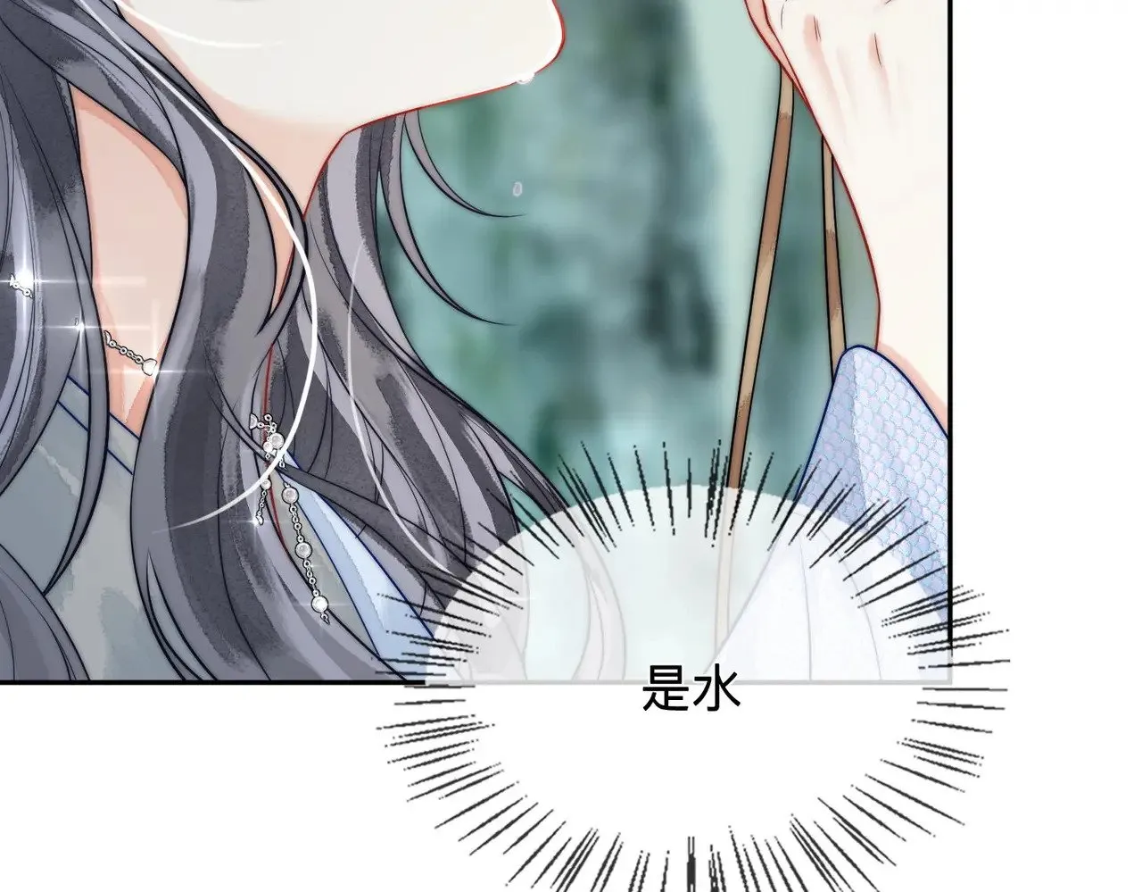第2话 蛇妖 第22页