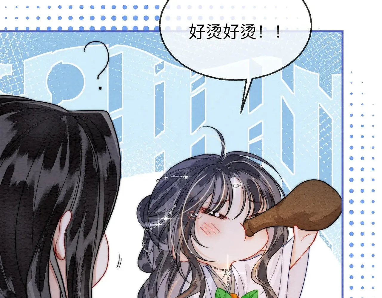 第2话 蛇妖 第70页