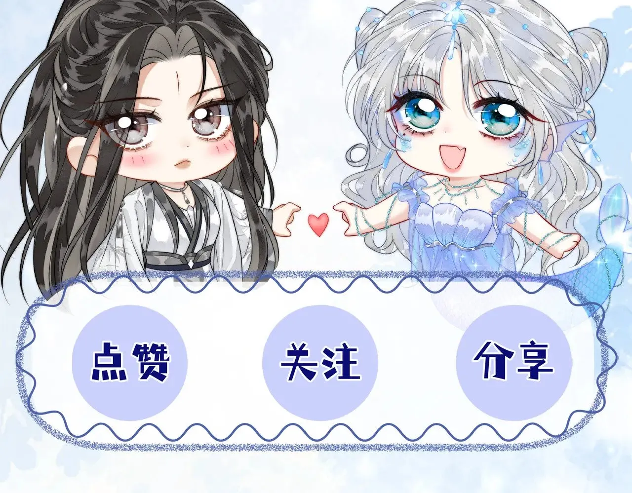 第2话 蛇妖 第125页