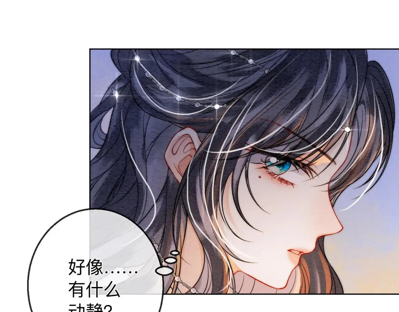 第2话 蛇妖 第77页