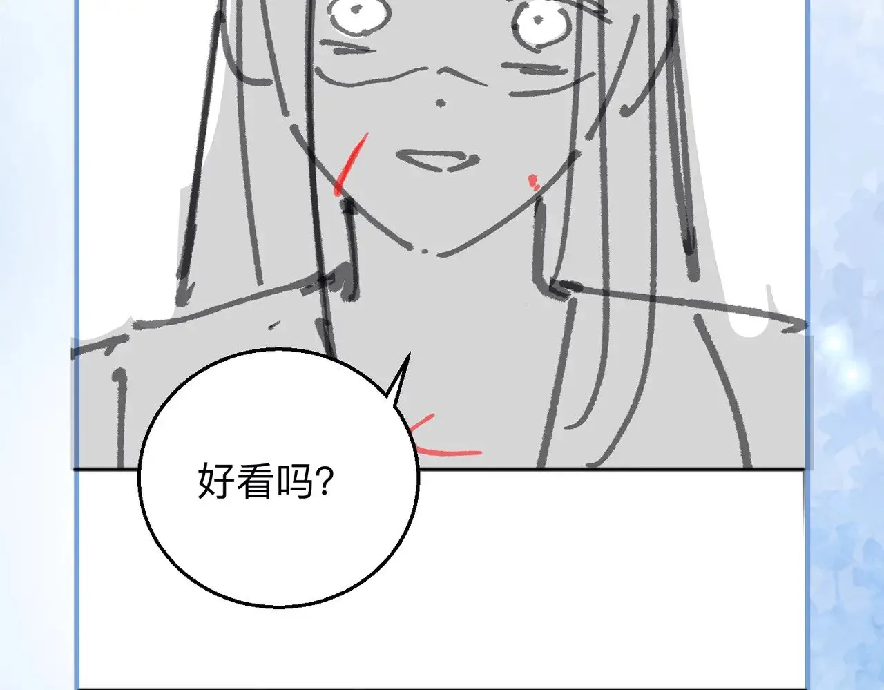第2话 蛇妖 第120页