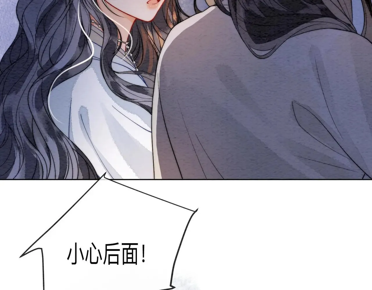 第2话 蛇妖 第79页