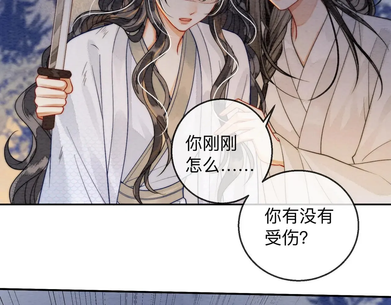 第2话 蛇妖 第93页