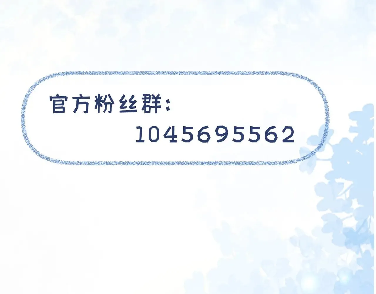 第2话 蛇妖 第126页