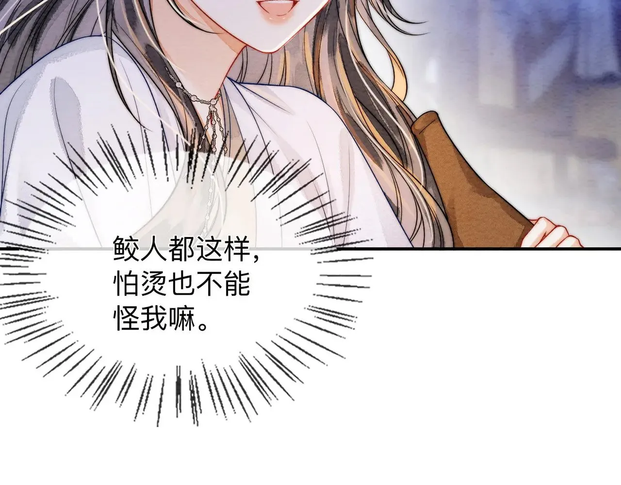 第2话 蛇妖 第73页