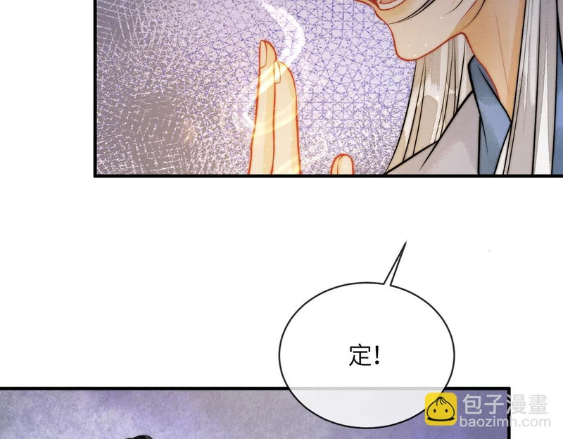 第36话 离别 第48页
