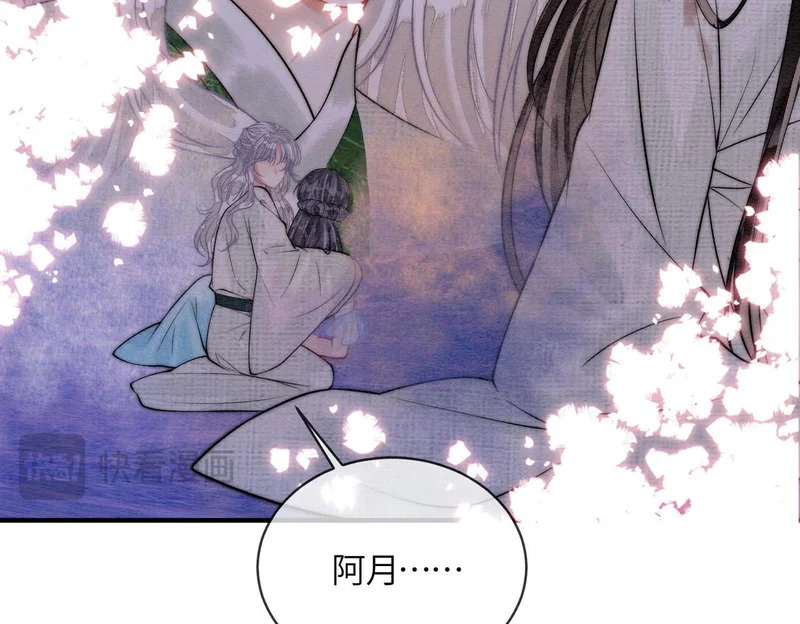 第36话 离别 第40页