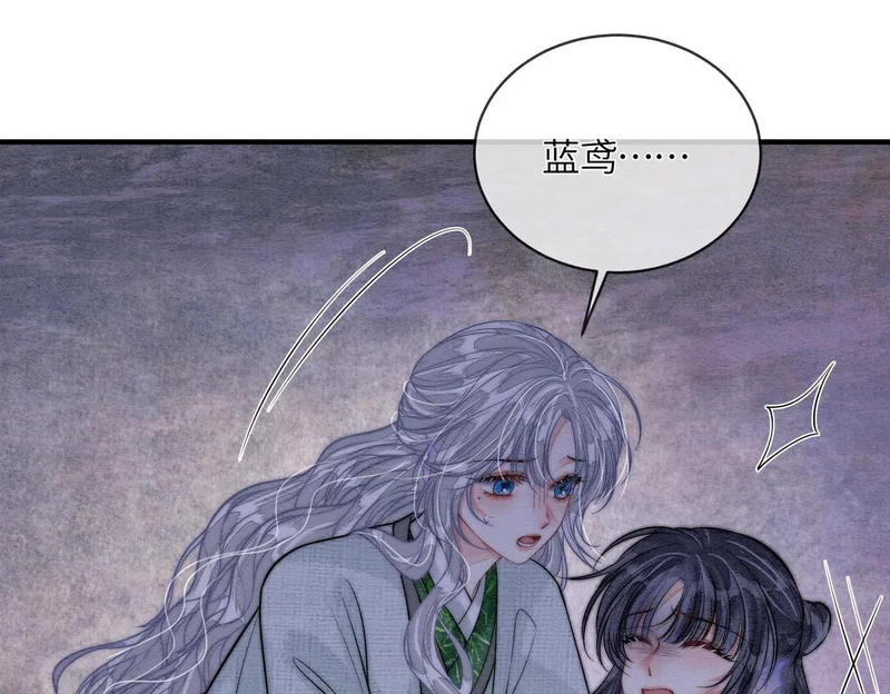 第36话 离别 第24页