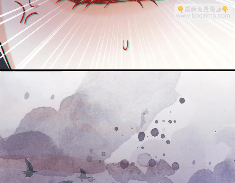 第36话 离别 第9页