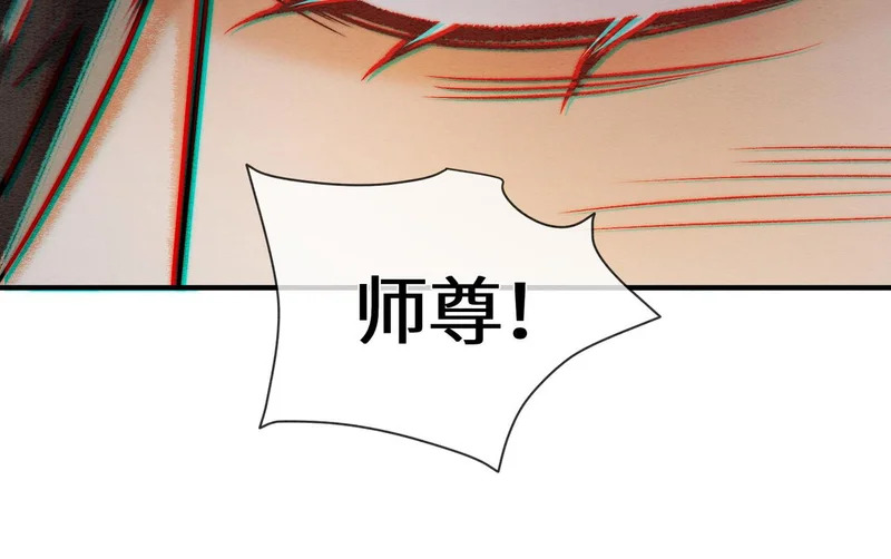 第36话 离别 第58页
