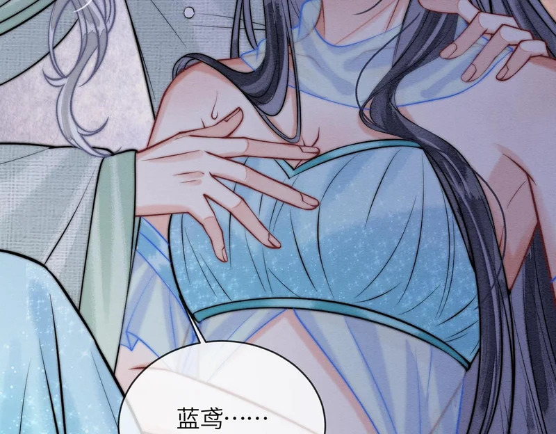 第36话 离别 第27页