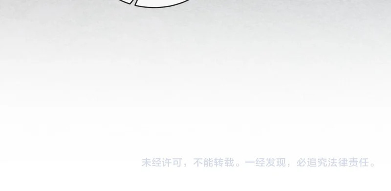 第36话 离别 第93页